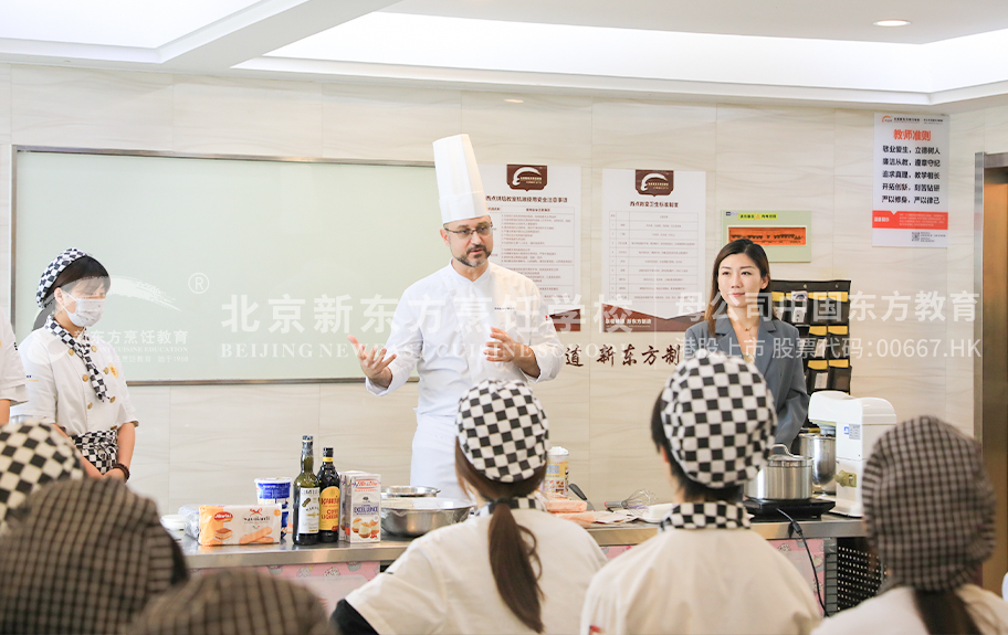 日美女逼AV北京新东方烹饪学校-学生采访